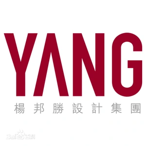 杨邦胜设计集团 (YANG设计集团)