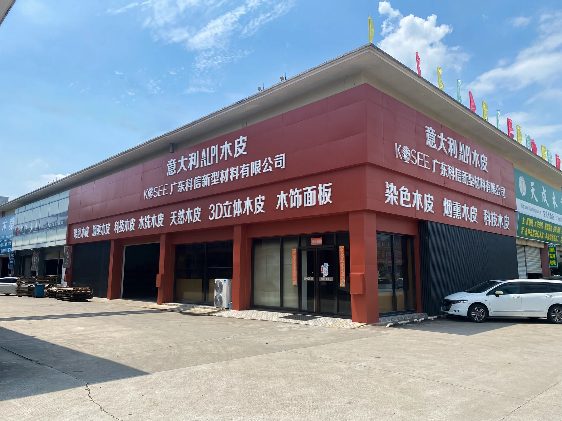 Showroom exterior